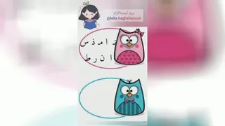راهکار تقویت املا