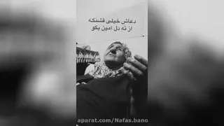 دعای مادر