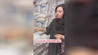 برنج کامفیروزی مرودشت