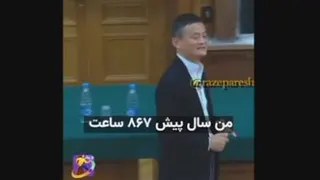 انگیزشی