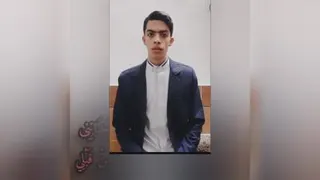 قرائت صفحه 504 قرآن کریم