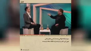 استاد انوشه