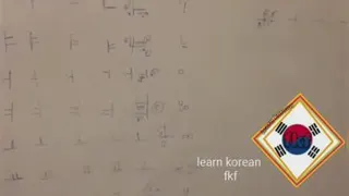 آموزش حروف الفبا زبان کره ای