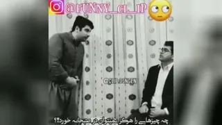 چه جواب هایی😂