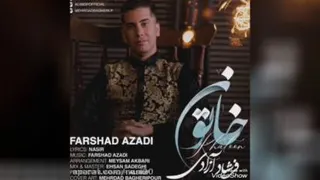 آهنگ خاتون قلبم فرشادازادی