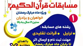 منشاوی