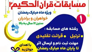 شحات محمد انور سوره حمد