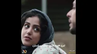 دوستم نداشت