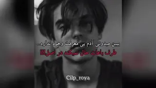 کلیپ خفن تیکه دار