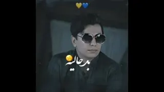 اهنگ پانتومیم