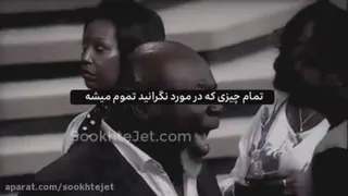 فقط ادامه بده!