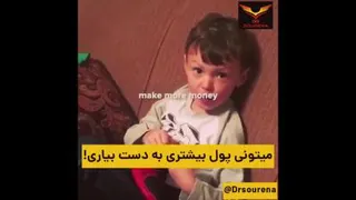 موفقیت