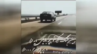 سخن بچه های پایین