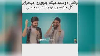 حقیقت محضه😂😂