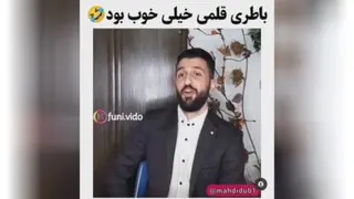 خنده دار