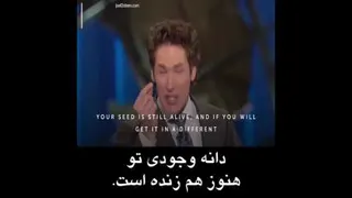 هیچ چیز باعث توقف تو نمیشود