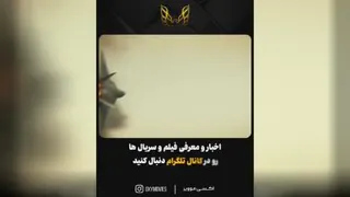 فیلم سینمایی شکارچی، دوبله فارسی، اکشن، علمی تخیلی، درام، ترسناک خبری