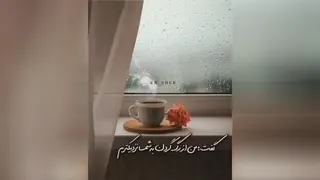 انگیزشی