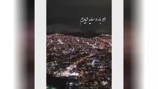 نم نم باران