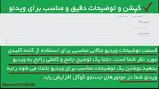 بازدید کاربران زیاد