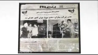 هلدینگ مهلران _ لیاتیم