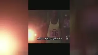 فرمول موفقیت