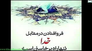 مردم شهر