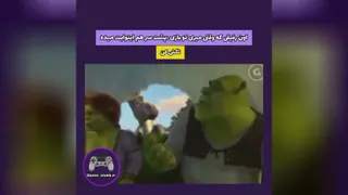 داستان شرک😂