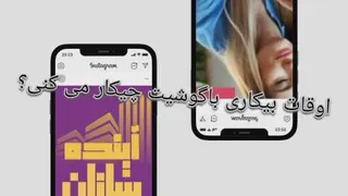 دعوت به همکاری