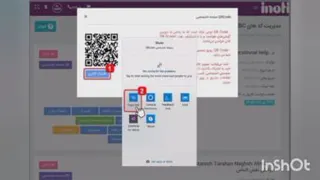 کارت ویزیت الکترونیکی