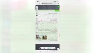 قسمت چهارم درس ششم مطالعات اجتماعی نهم