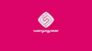 یک کار خوب