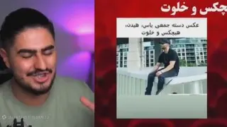 علی ایکس شات توییت های شما