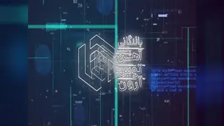 سایت بازرگانی آهن آتا