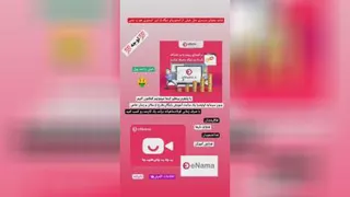 شرکت بزرگ اینوتی