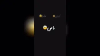 دلت را خانه ما کن
