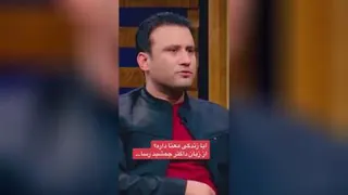 معنی زندگی