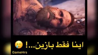 اینا فقط بازین!؟