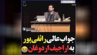 طنز رائفی پور