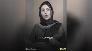 سرمایه یک دختر