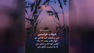 امید و انگیزه