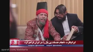 خواجه مشکلم را بگشایش 😂😂😂😂