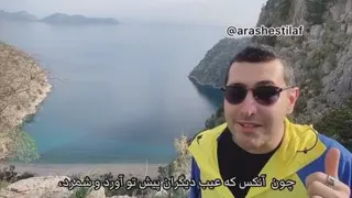 صفر تا صد یانگ