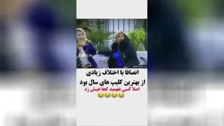 فقط خنده