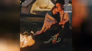 عاشقانه