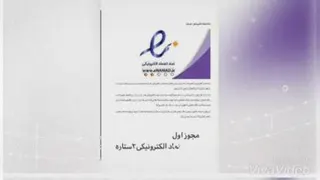 آینوتی