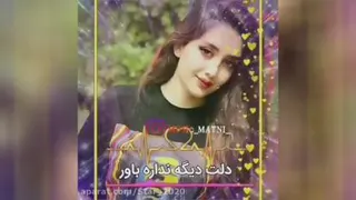 توتک ستاره