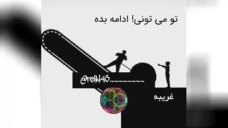 اینوتی