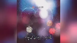 نماهنگ