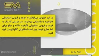 تیرچه کرومیت چیست ؟
